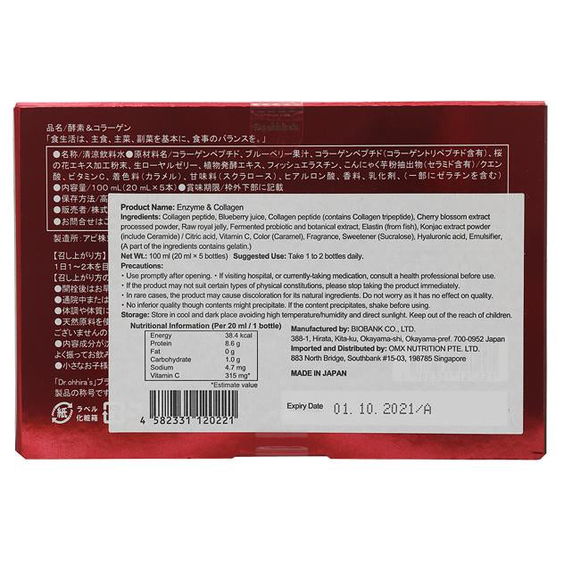 Buy Dr.ohhira's OM-X Enzyme & Collagen Singapore | Nature's Farm
